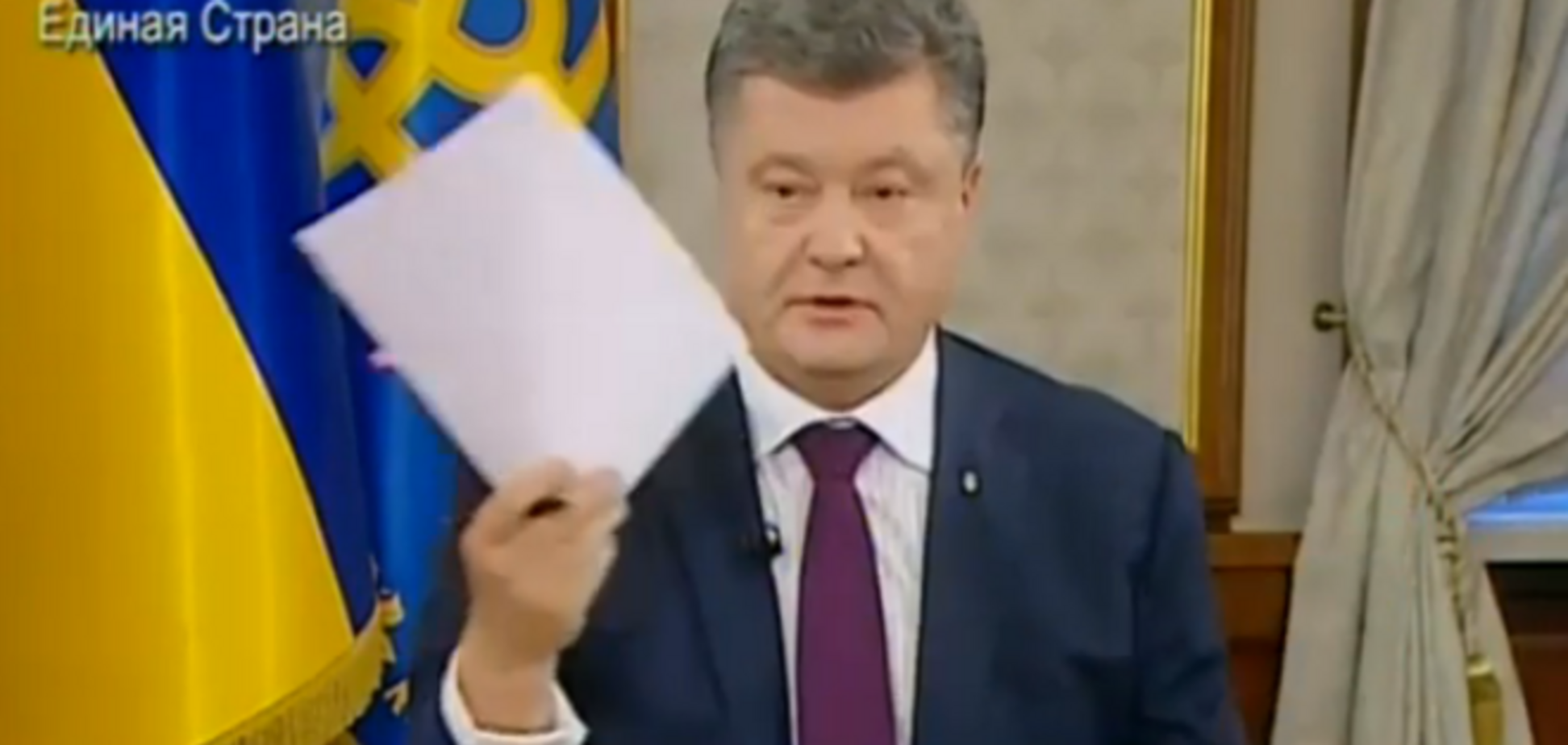 Порошенко скасував пільги жителям елітних комплексів Пуща-Водиця і Конча-Заспа