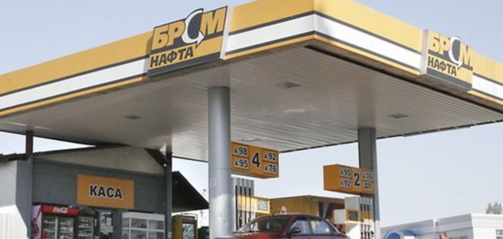 Результаты исследования качества топлива сети 'БРСМ-Нафта' переданы для изучения в МВД