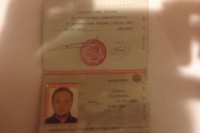 Бойцы АТО задержали жителя Уфы с символикой 'ДНР' и оружием