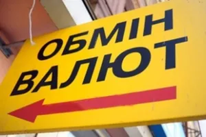 Сколько будет стоить доллар через месяц?
