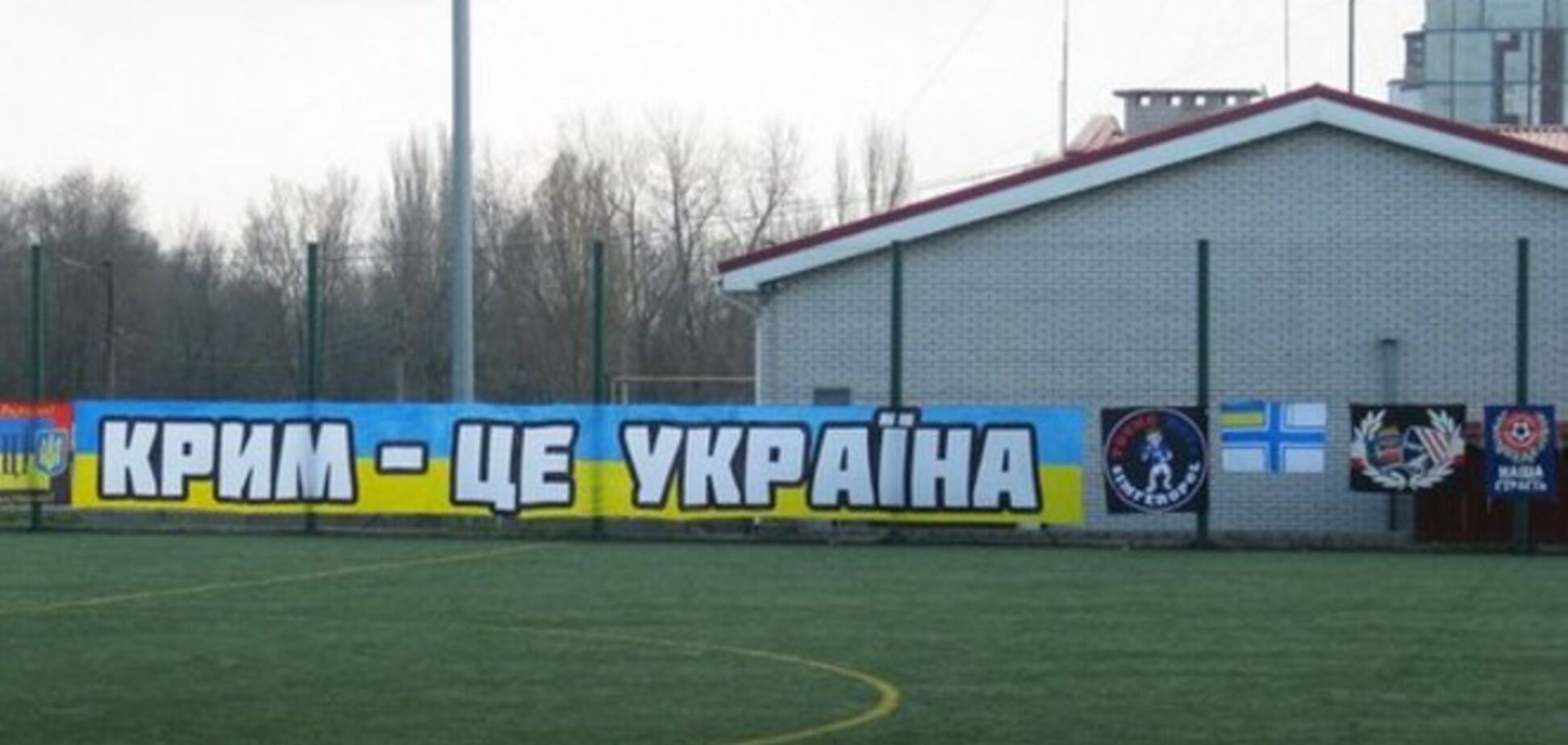 Клубы Крыма и Севастополя зарегистрированы в Краснодаре и Ростове-на-Дону