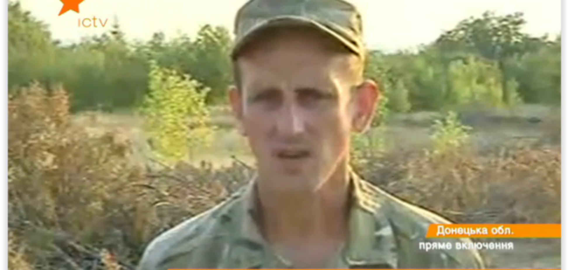 Над освобожденной Пантелеймоновкой подняли украинский флаг