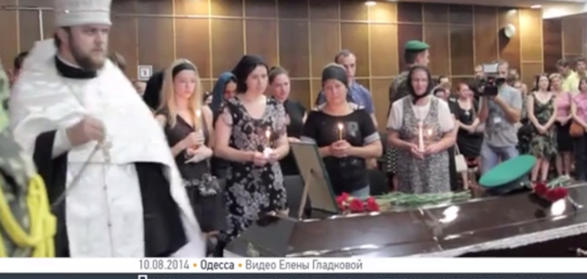 В Одессе во время отпевания погибшего украинского военного священник молился о главе РПЦ