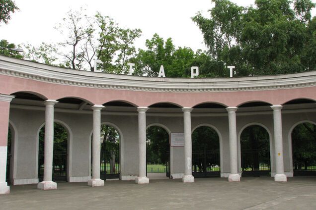 'Динамо' провело акцию в поддержку скандального стадиона 'Старт'