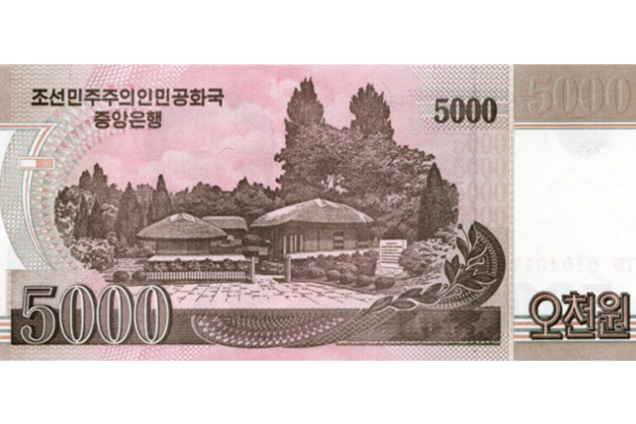 В Северной Корее с новых купюр убрали изображение Ким Ир Сена