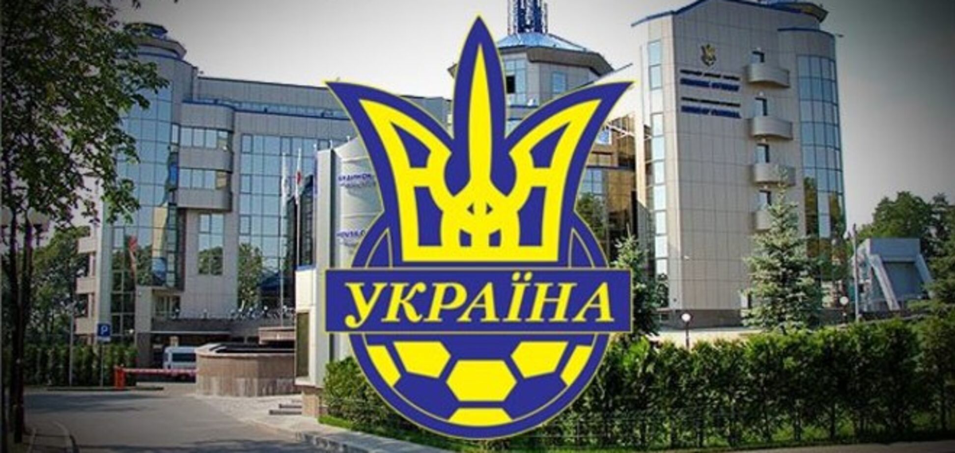 Визит делегации ФИФА в Украину не связан с крымским вопросом