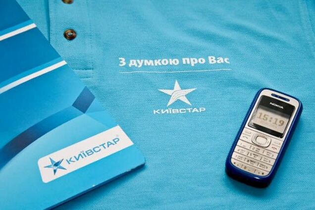 'Киевстар' перевел своих абонентов в Крыму на оператора life Ахметова