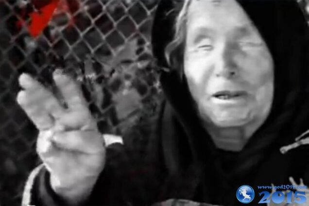 Предсказания Ванги, умершей 18 лет назад, продолжают волновать умы