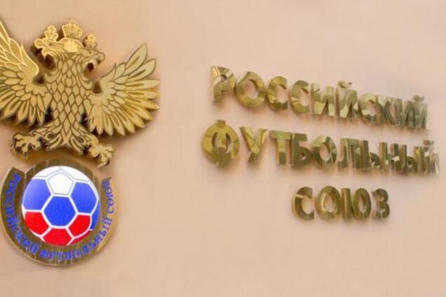 В РФС продолжают нести бред о том, что Крым – это Россия