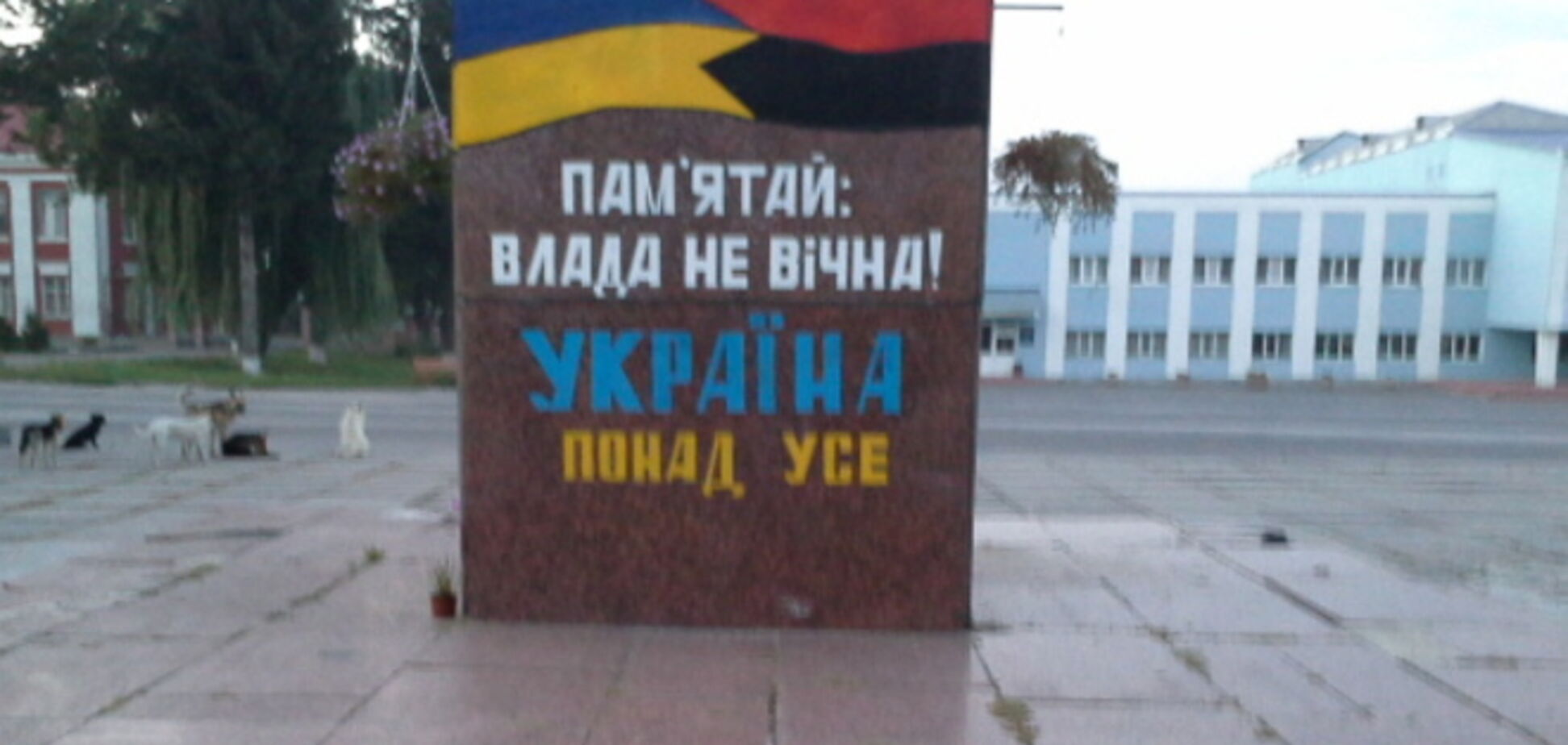 Під небом українським є місто дивовижне...