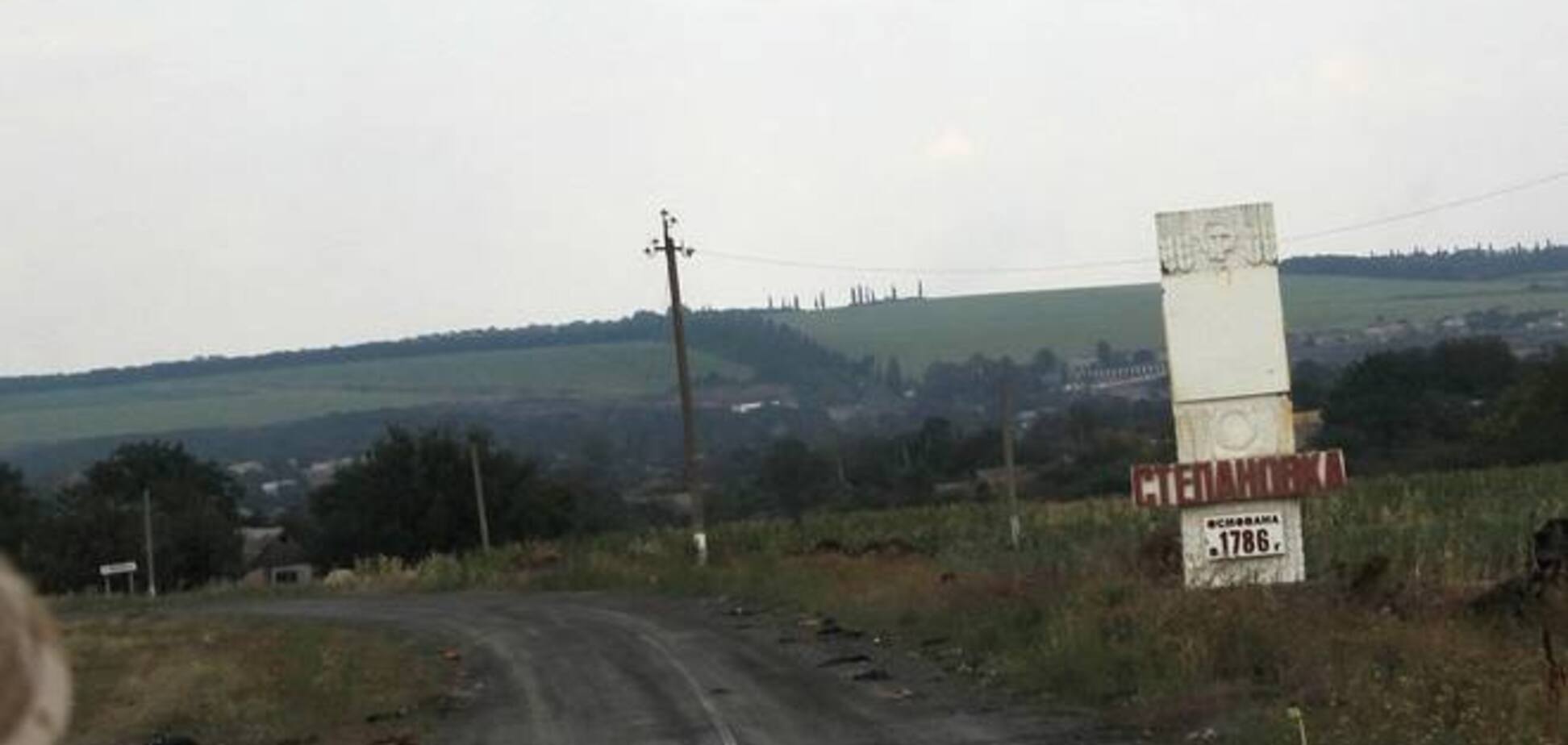 Російські 'Гради' повністю знищили Степанівку на Донеччині