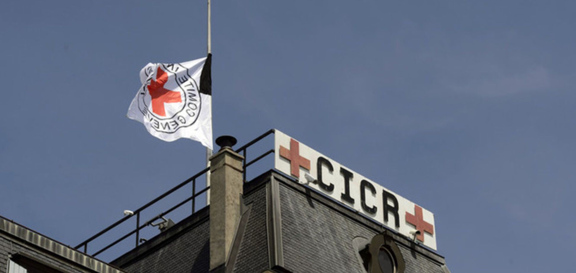 Красный Крест потребовал от РФ деталей 'гуманитарки' Украине