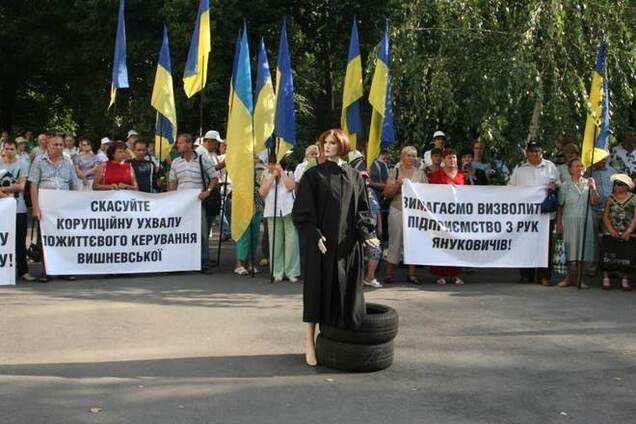 Общественность потребовала люстрации судей Голосеевского районного суда Киева