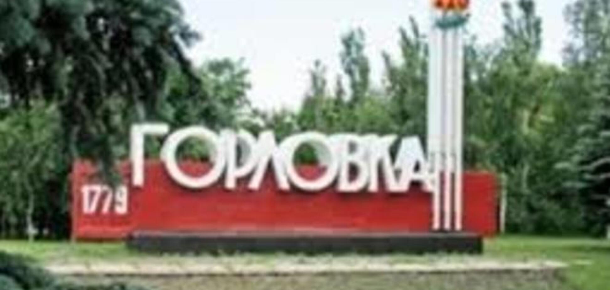 Под Горловкой силы АТО уничтожили пытавшуюся бежать группу террористов