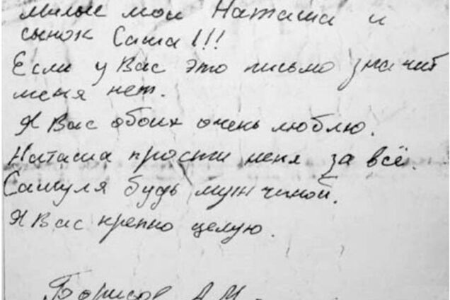 Неутонувшая память. Сегодня годовщина гибели подлодки 'Курск'