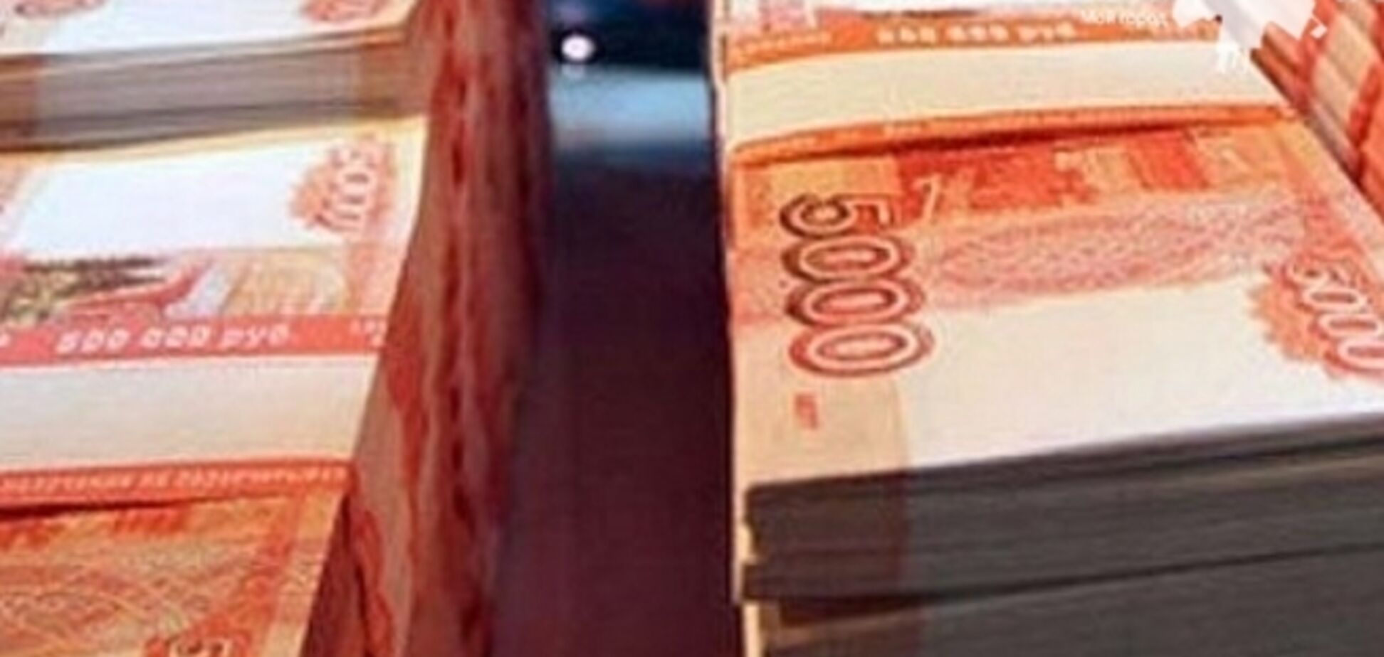 У России закончатся деньги к 2018 - эксперт