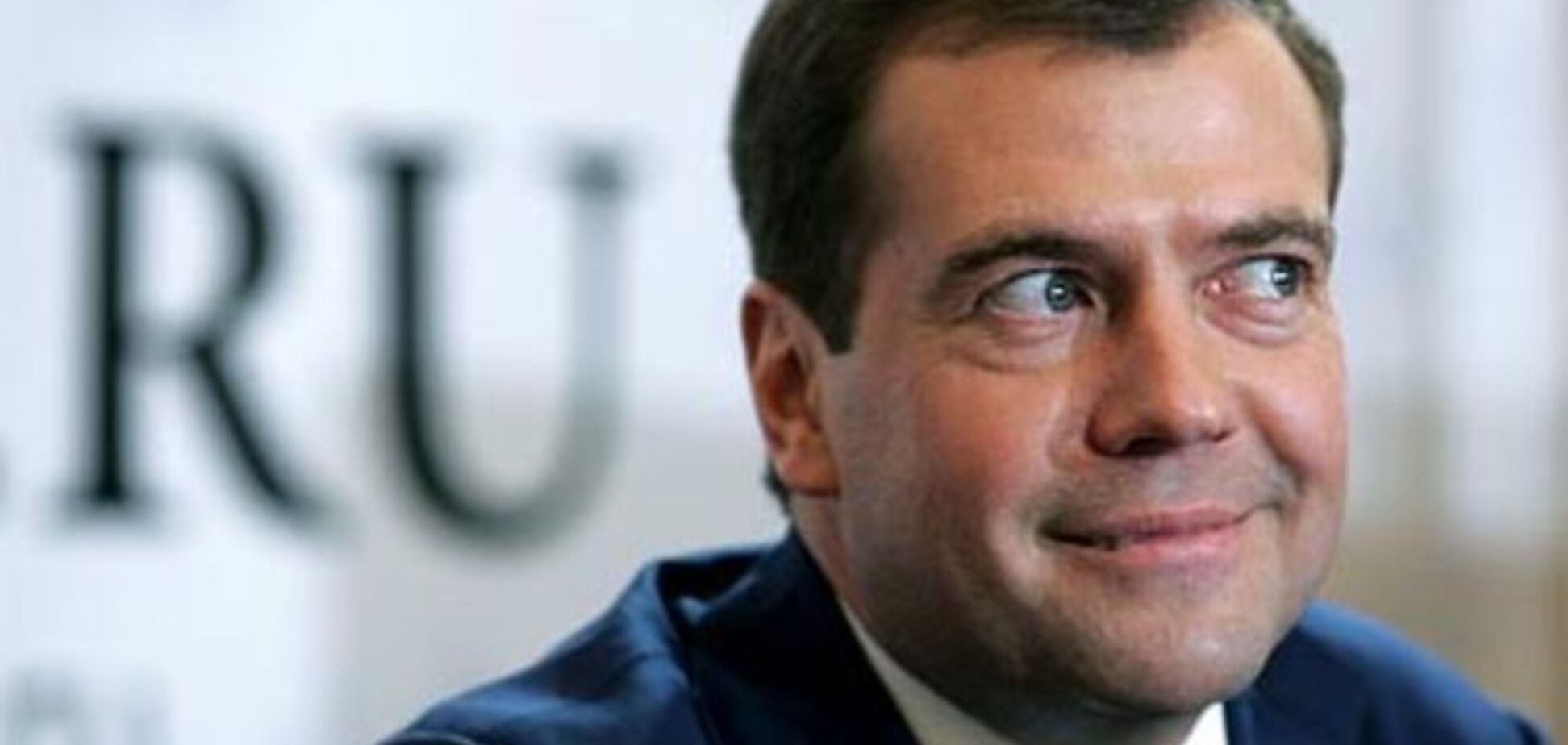 Медведев заявил, что ему не страшны никакие санкции против России