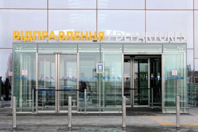 Аэропорт 'Борисполь' опять усилил меры безопасности