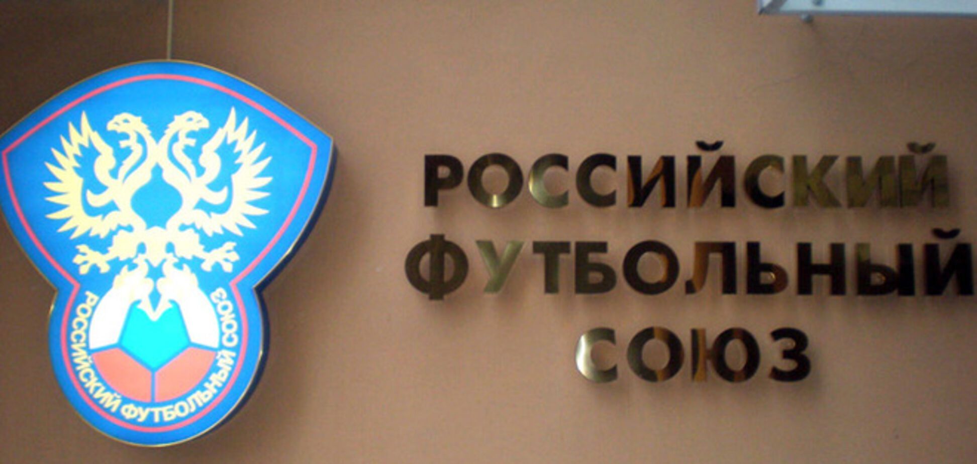 В России уже оштрафовали крымские клубы