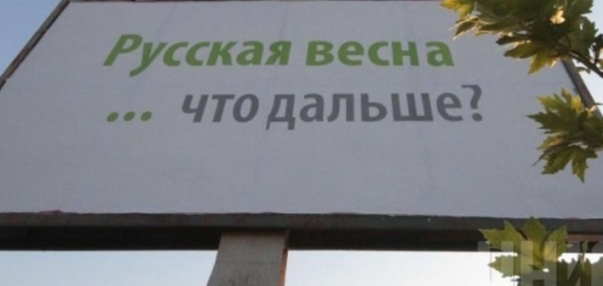 Анексія 'подарувала' кримчанам зростання безробіття і спад економіки