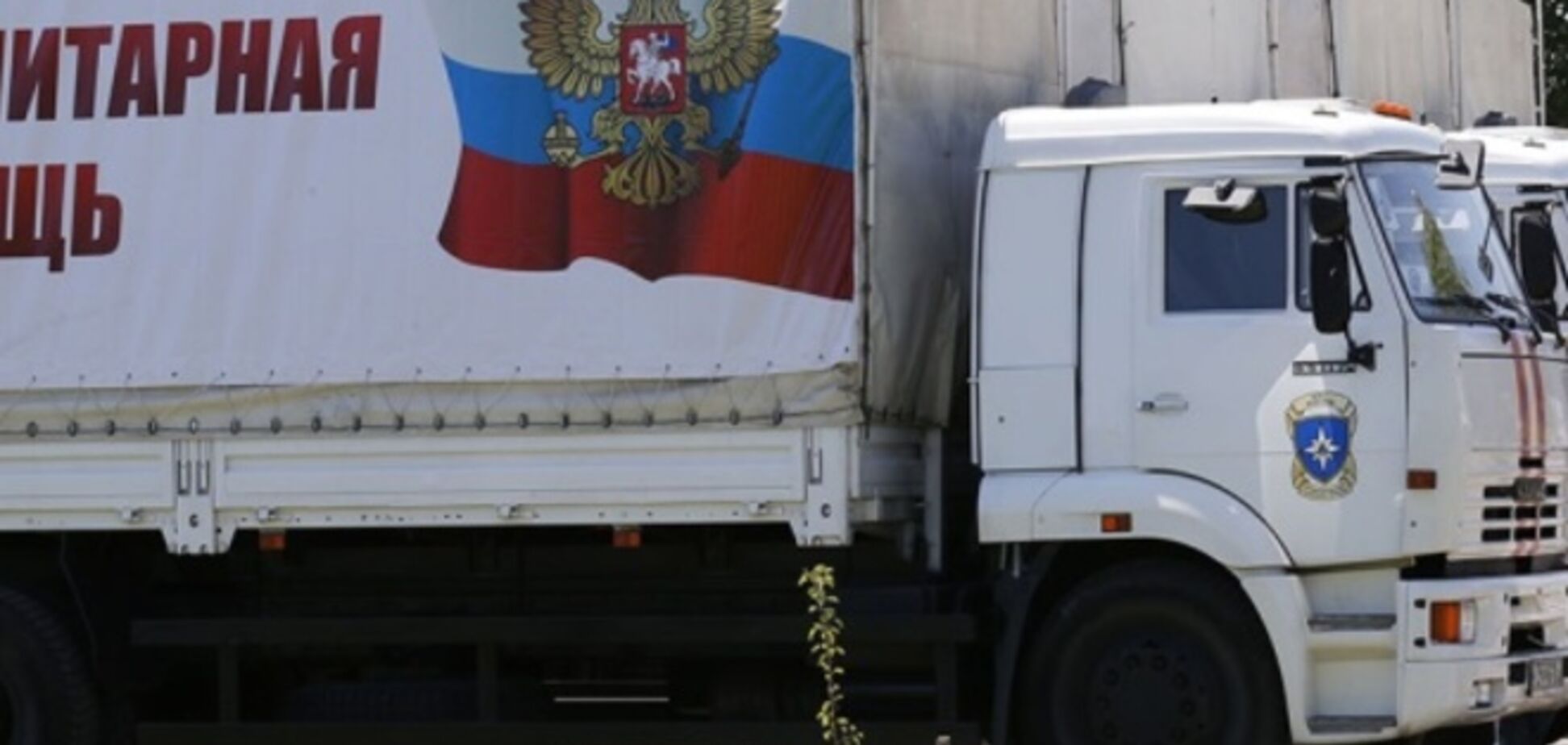 Гуманитарный конвой пересечет границу Украины со стороны Ростова