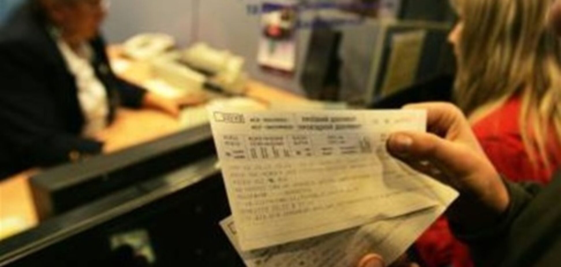 Коррупционеры зарабатывают на страховании пассажиров 'Укрзалізниці' 90 млн гривен ежегодно