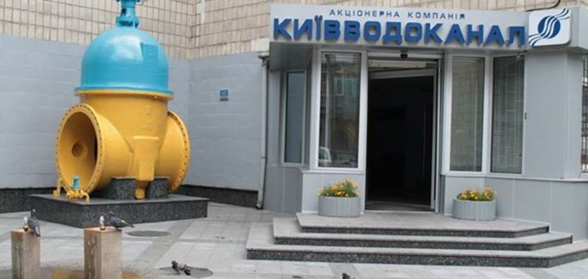 Кличко поручил не допустить отравления питьевой воды в Киеве