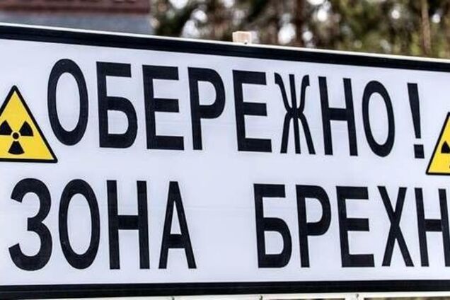 Крим почав інформаційну війну проти України - Тимчук