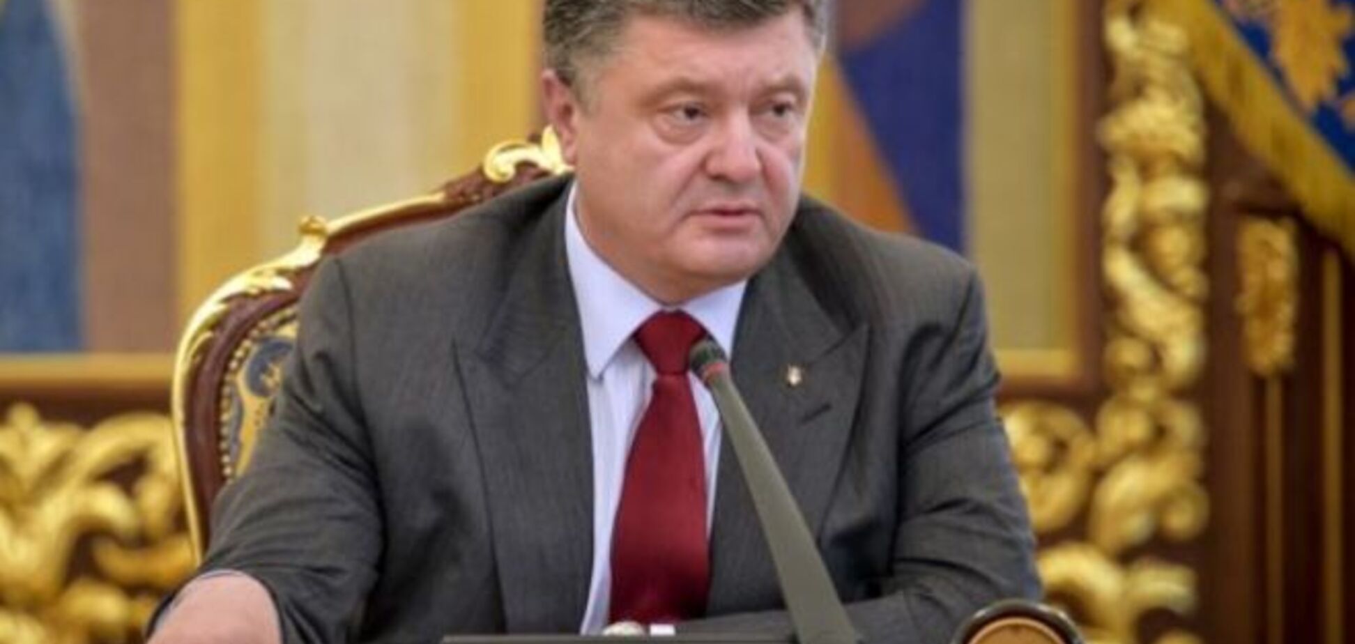 Порошенко назначил и.о. главы Львовской ОГА