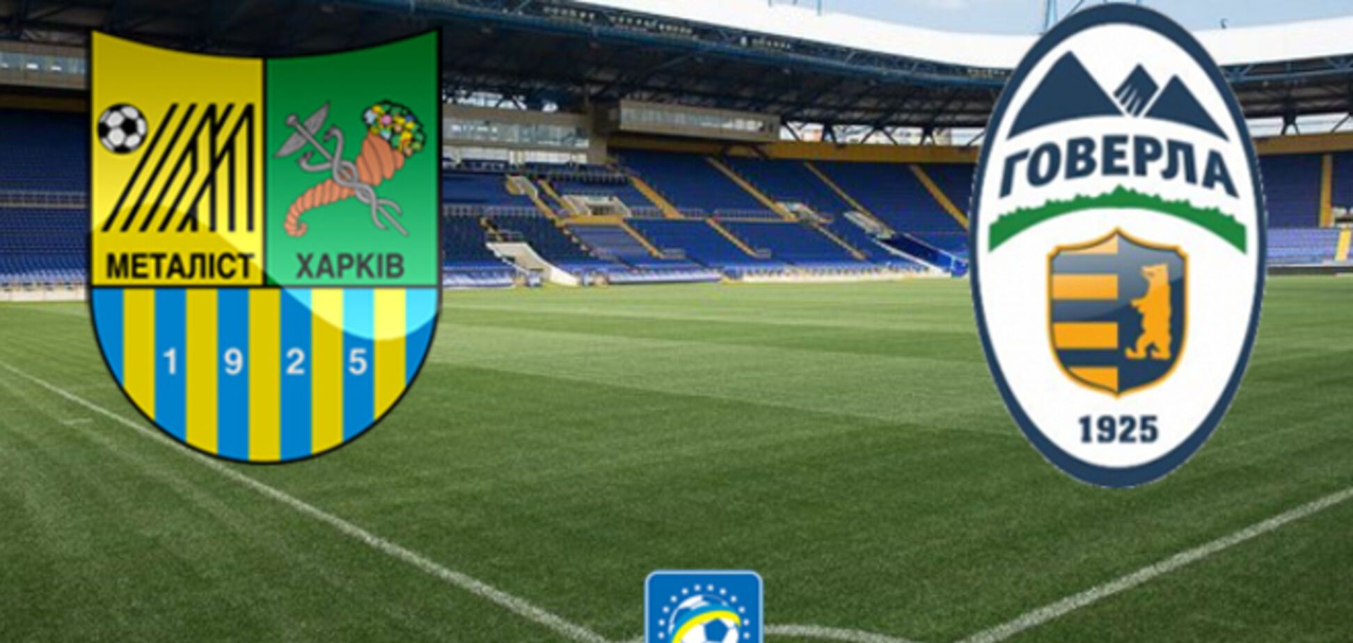 'Металлист' решил помочь детям-сиротам из зоны АТО