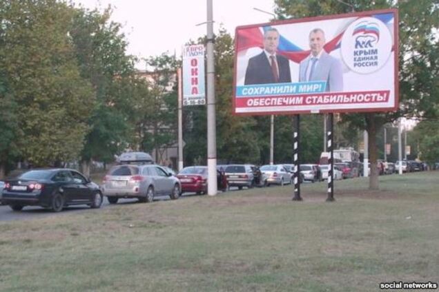 Очередь желающих уехать из Крыма растянулась до самой Керчи и парализовала движение