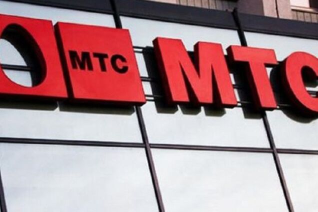МТС предупредило о проблемах со связью в зоне АТО