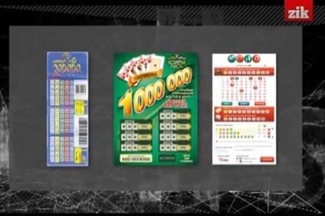 Украинские 'государственные' лотереи финансируют армию России