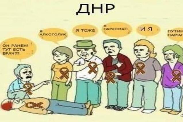 В сети появились фотожабы на тему ранения Гиркина