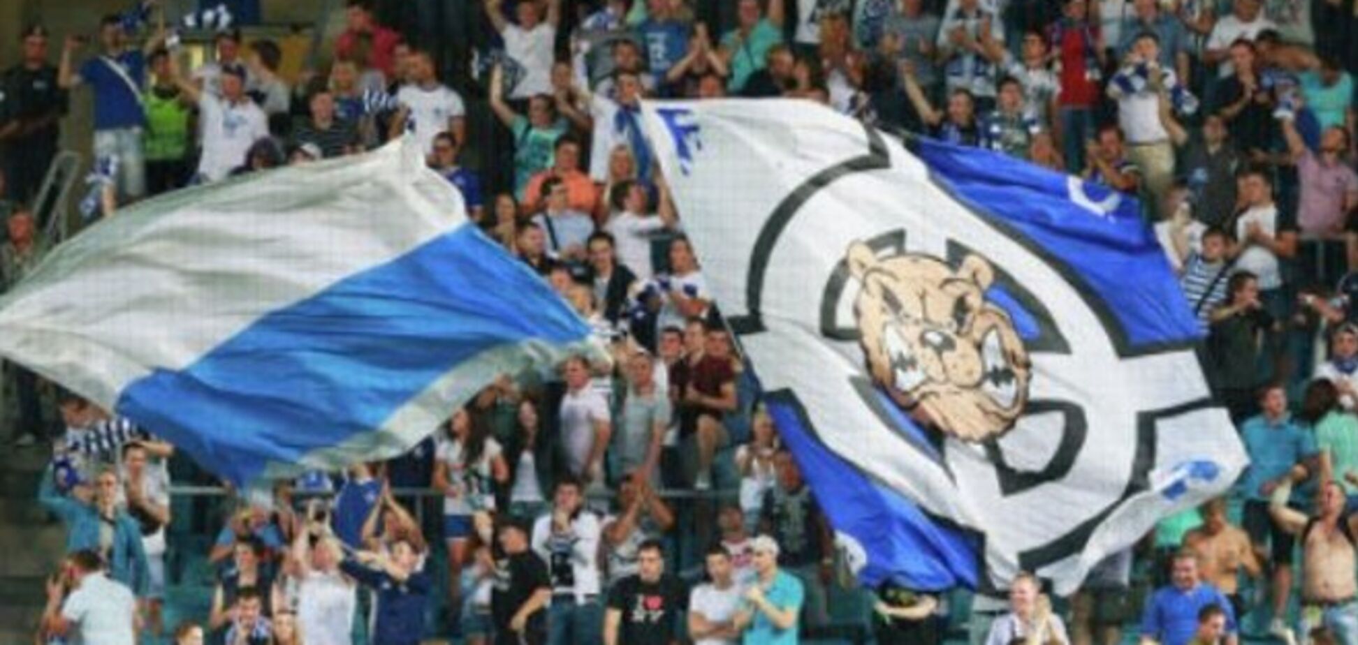 УЕФА наказал московское 'Динамо' за расизм