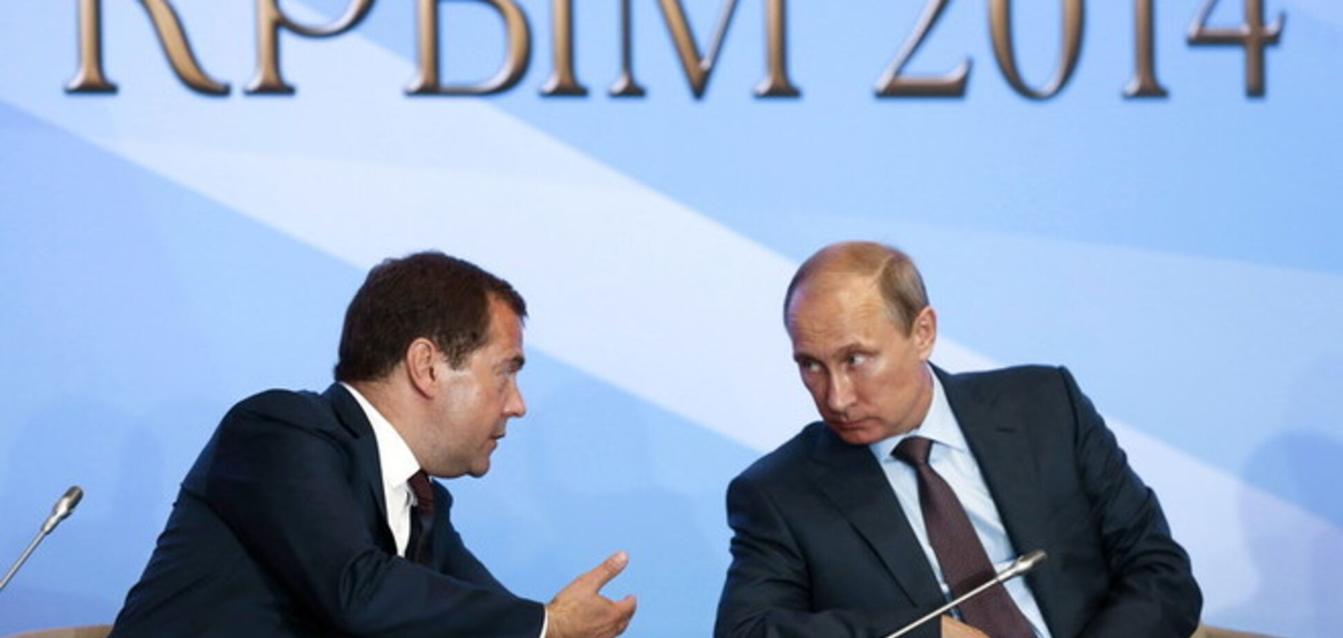 Зачем был 'сходняк' в Ялте?