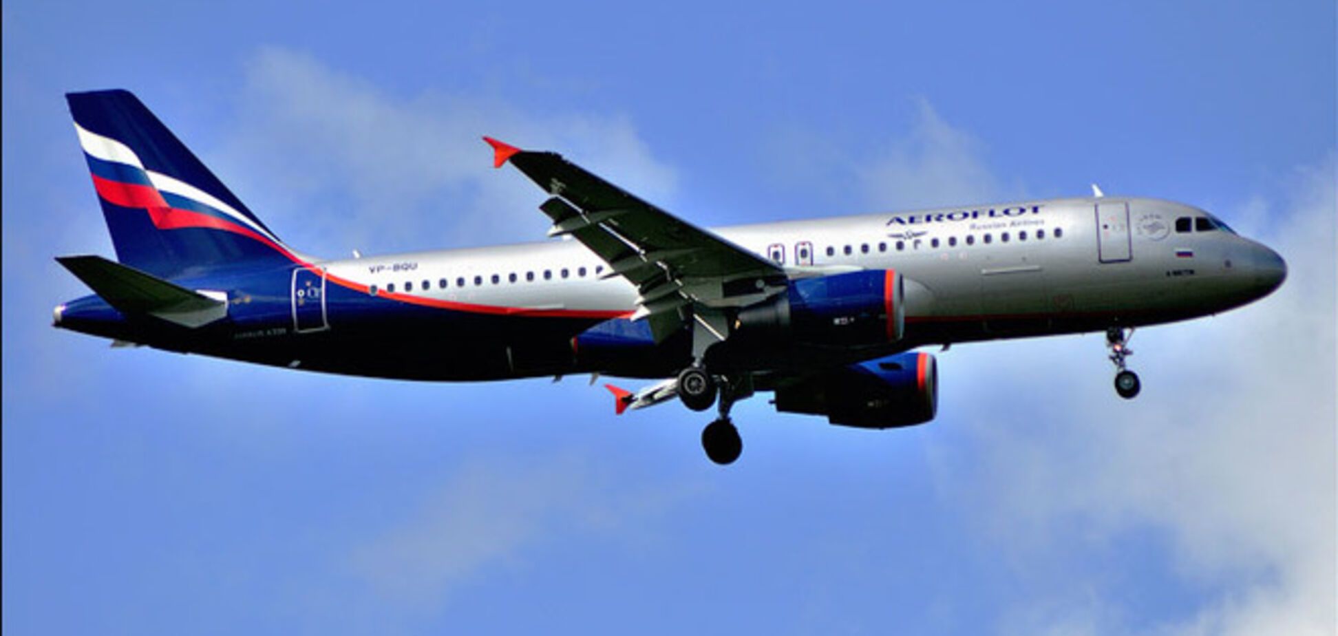 'Аэрофлот' подтвердил факт высказывания пилота об украинцах как о 'бандеровцах' и 'грязи'