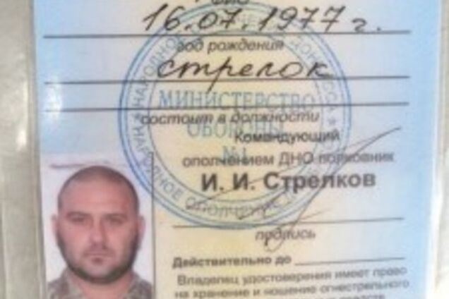 Батальон 'Азов' взял в плен пятерых террористов