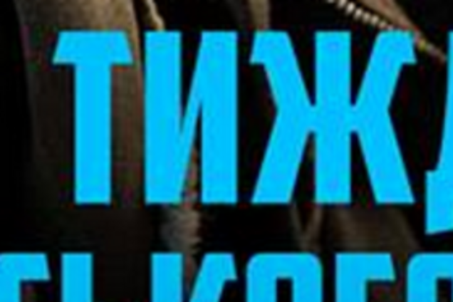 В Киеве покажут украинские фильмы в поддержку пленного Сенцова