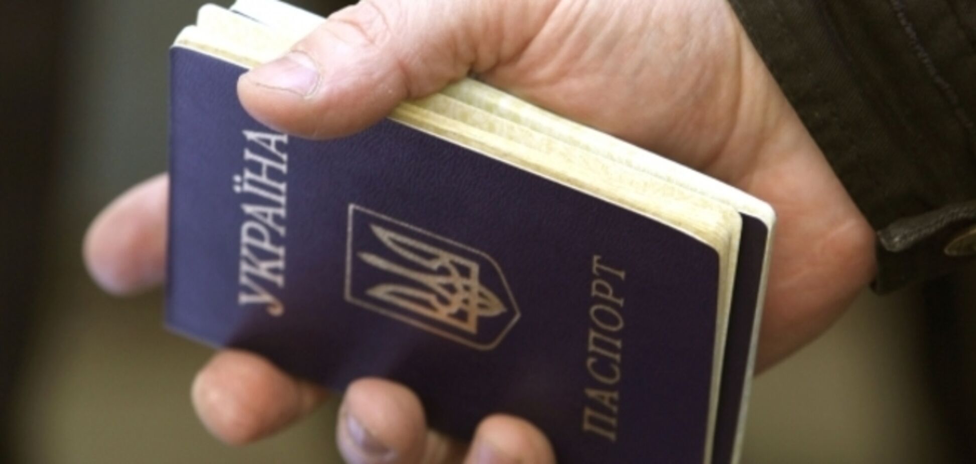 Террористов хотят лишать украинского гражданства