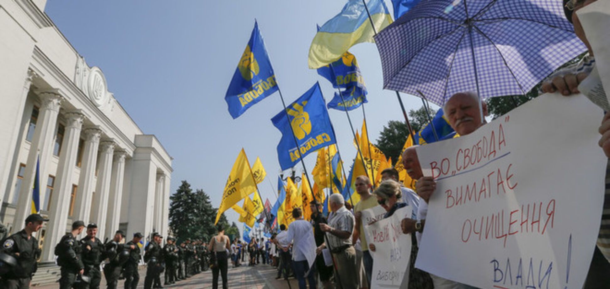 Активисты не видят в Раде сторонников люстрации