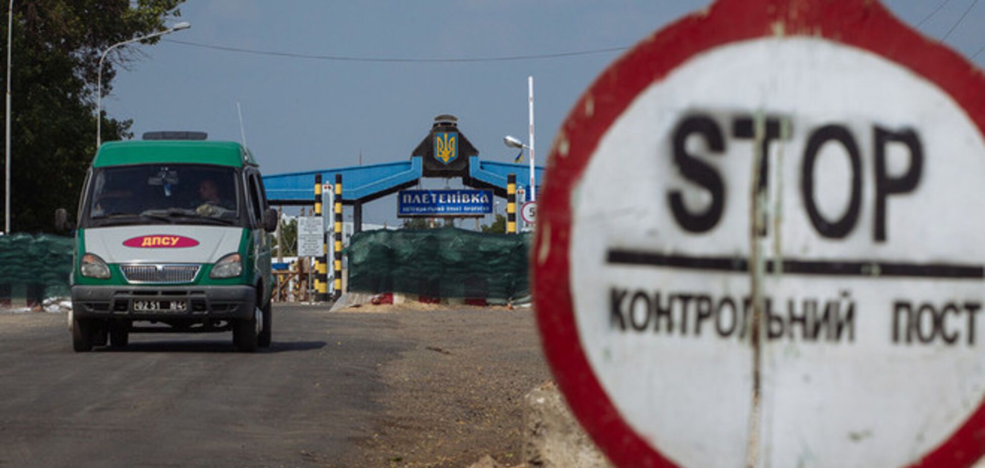 На границе Украины и РФ не работают три пункта пропуска