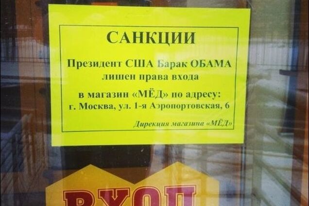 92% россиян утверждают, что не ощутили на себе действия санкций