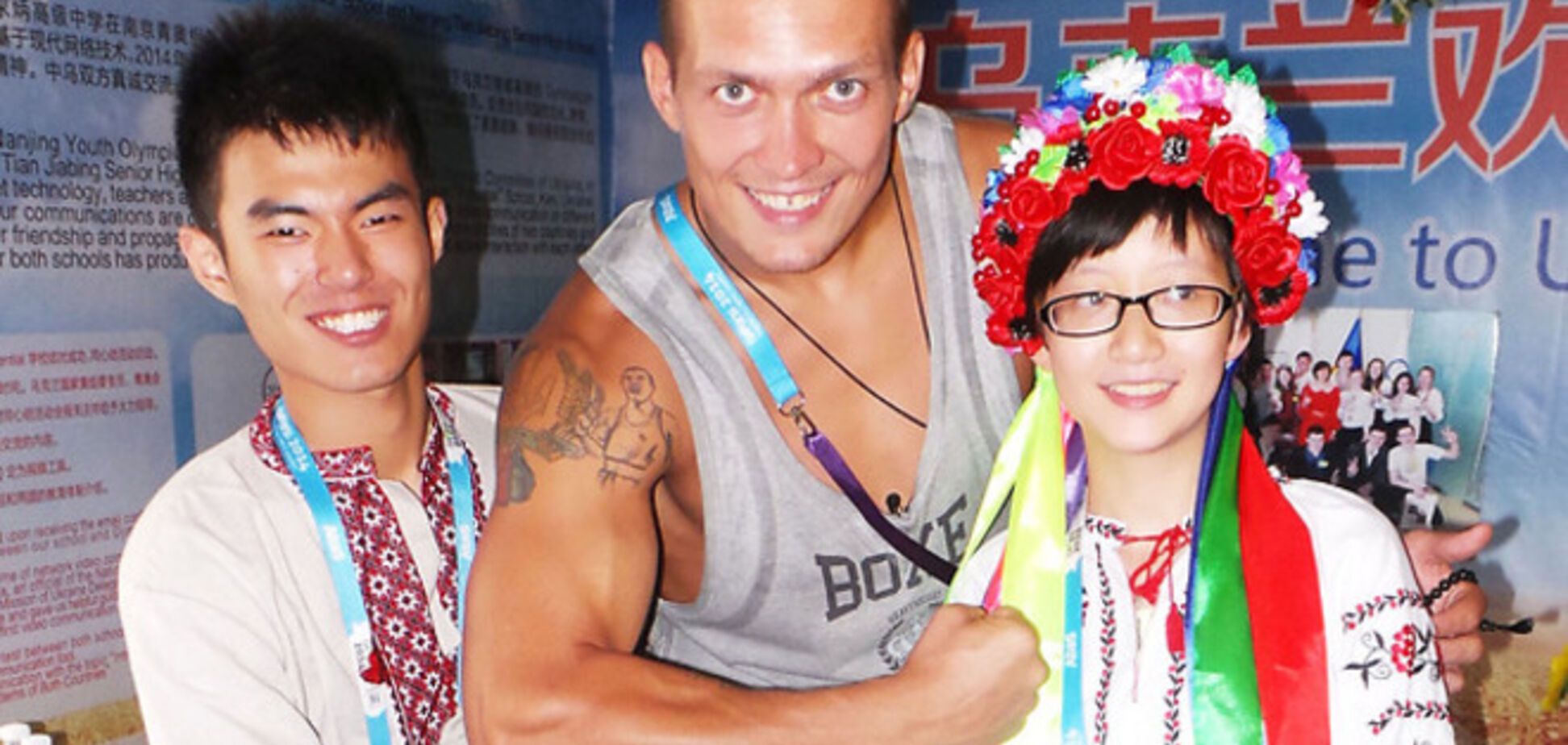 Усик попробовал научить китайцев танцевать гопак