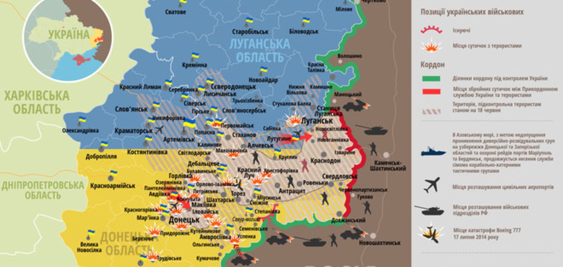 Опубликована карта боевых действий в зоне АТО за 16 августа