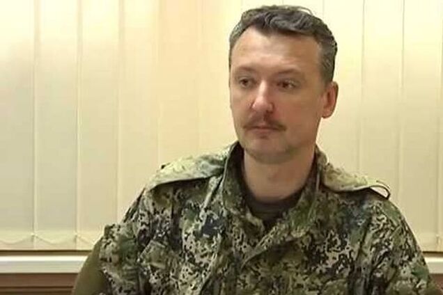 Гражданин РФ Гиркин решил создать армию 'Новороссии'