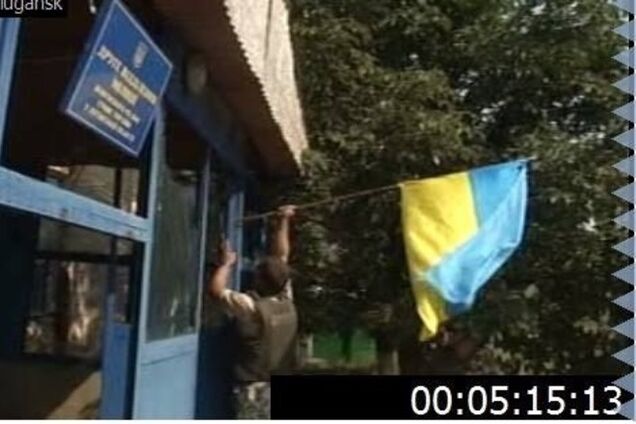 Над милицией Луганска вывесили флаг Украины