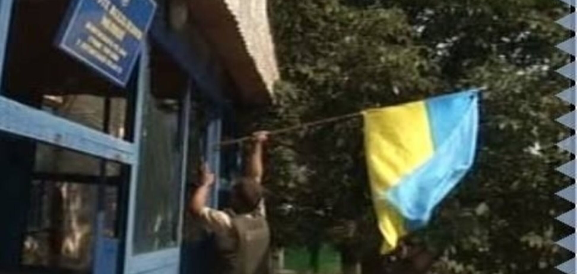 Над милицией Луганска вывесили флаг Украины