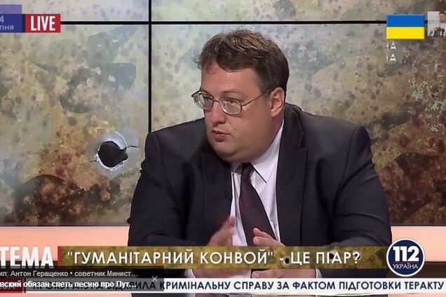 Россиян разозлило предложение Геращенко отправить им КАМАЗы с салом