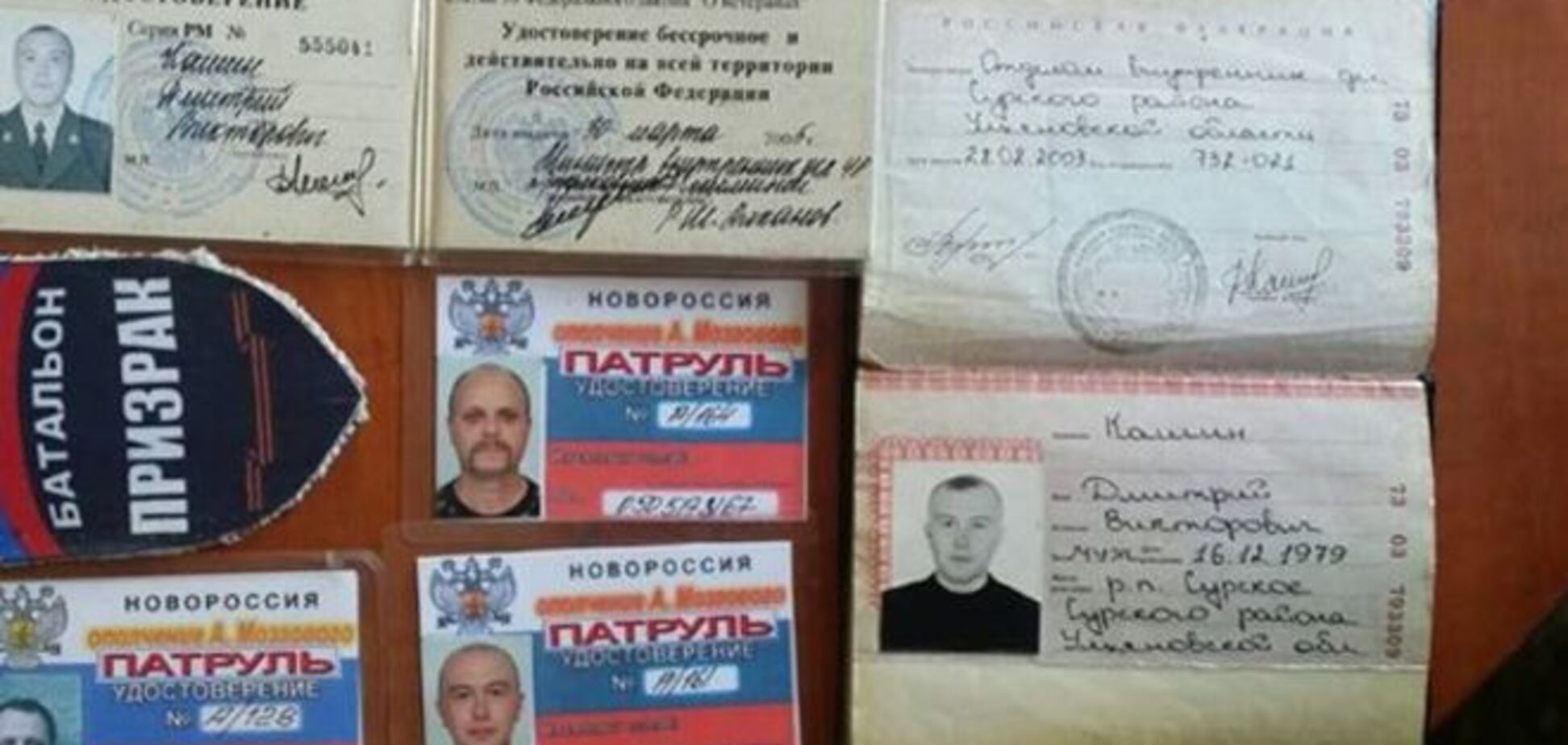 Украинские спецназовцы взяли в плен трех офицеров ГРУ